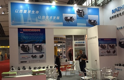 Nazhi Motor successfully participated in the 2015 Guangzhou Automation Exhibition